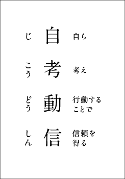 自考動信