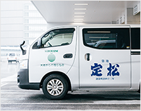 事業紹介