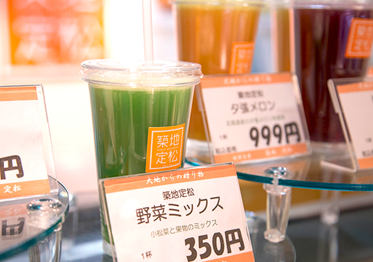 定松の試み写真